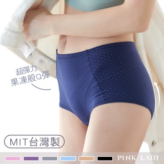 Pink Lady 台灣製內褲 極柔透氣感 舒適親膚 吸濕排汗 透氣內褲 高腰 包臀內褲 平口內褲750