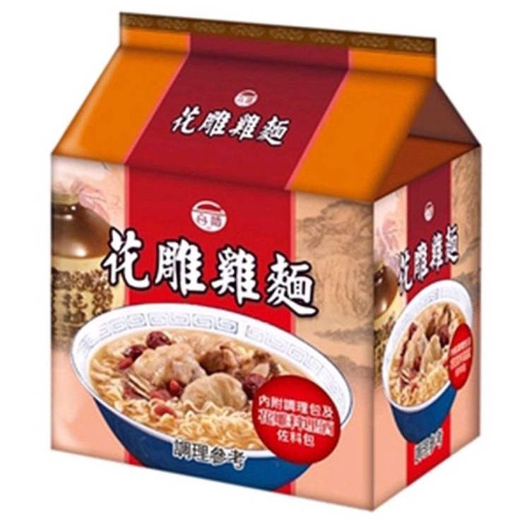 Fresh from Taiwan「TTL 台酒」Huadiao chicken instant noodles花雕雞麵