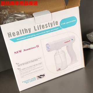 💕現貨💕消毒噴霧槍 手持奈米藍光紫外線消毒噴霧機 電動無線消毒器 家用汽車消毒儀 除菌 除蟎 補水