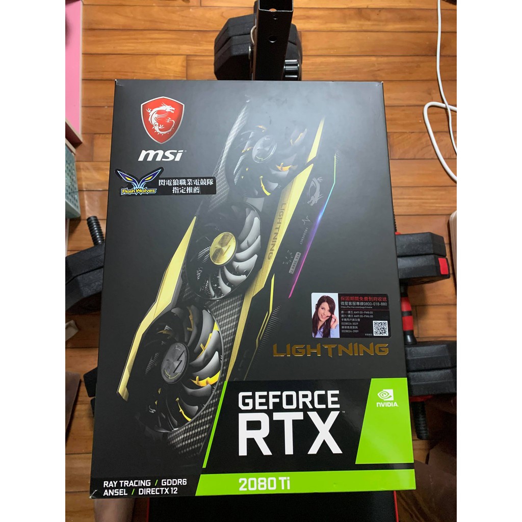 MSI RTX 2080ti lightning z 11G