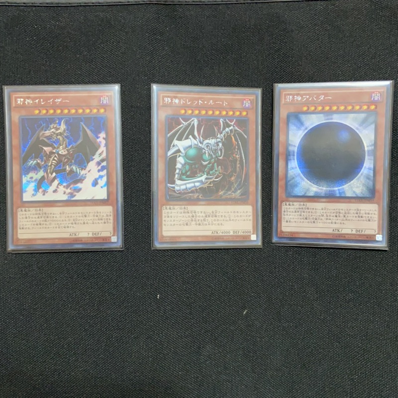 遊戲王r 三邪神 半鑽 15ax Jpm57伊雷薩15ax Jpm58恐懼根源15ax Jpm59阿巴塔 蝦皮購物