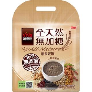 萬歲牌 全天然無加糖 藜麥芝麻 什穀堅果飲(23gx10包，230g)[大買家]