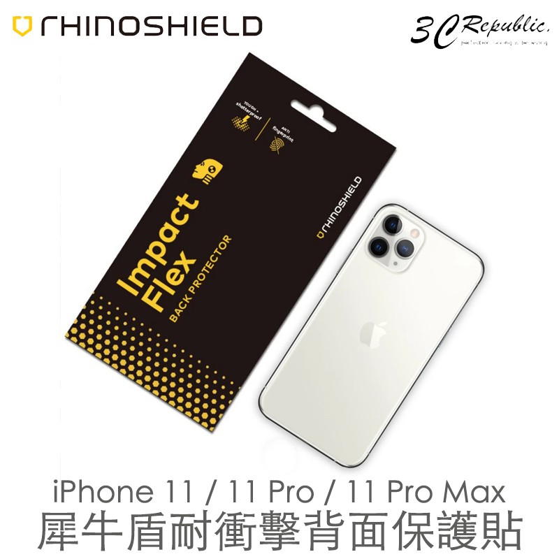 犀牛盾 iPhone 11 Pro Max 耐衝擊 防撞 緩衝 零殘膠 防刮 疏油疏水 防指紋 背面 背貼 保護貼