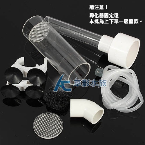 Ac草影 三湖慈鯛魚卵孵化器 一個 蝦皮購物