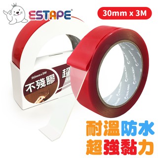 【王佳ESTAPE】不殘膠壓克力泡棉雙面膠帶（30mm.強黏.高透明.高延展.防水.耐溫.車用.透明果凍膠條.延伸性佳）