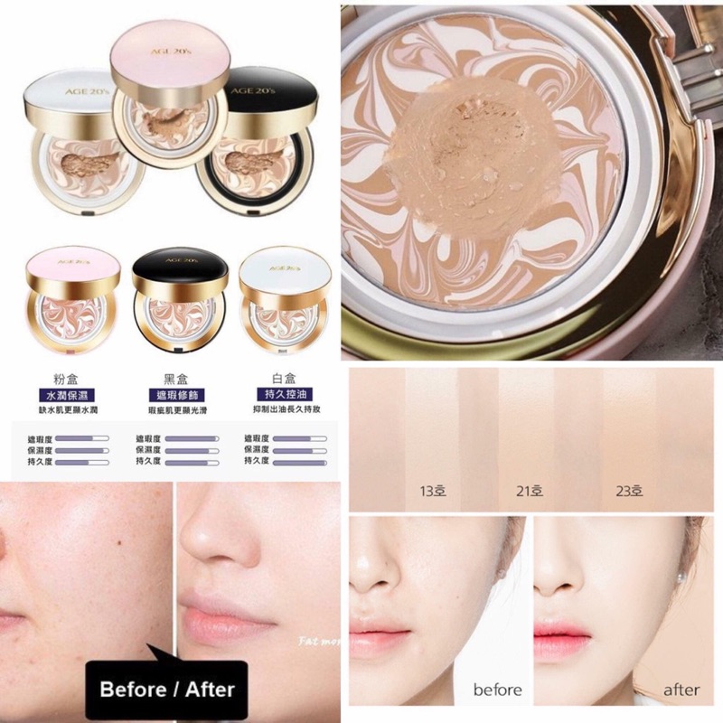 氣墊粉餅控油款 Ptt Dcard討論與高評價網拍商品 2021年11月 飛比價格