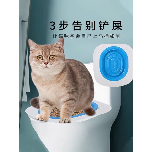 貓廁所訓練器貓馬桶教貓咪上廁所如廁蹲坑訓練用坐便器拉屎蹲廁