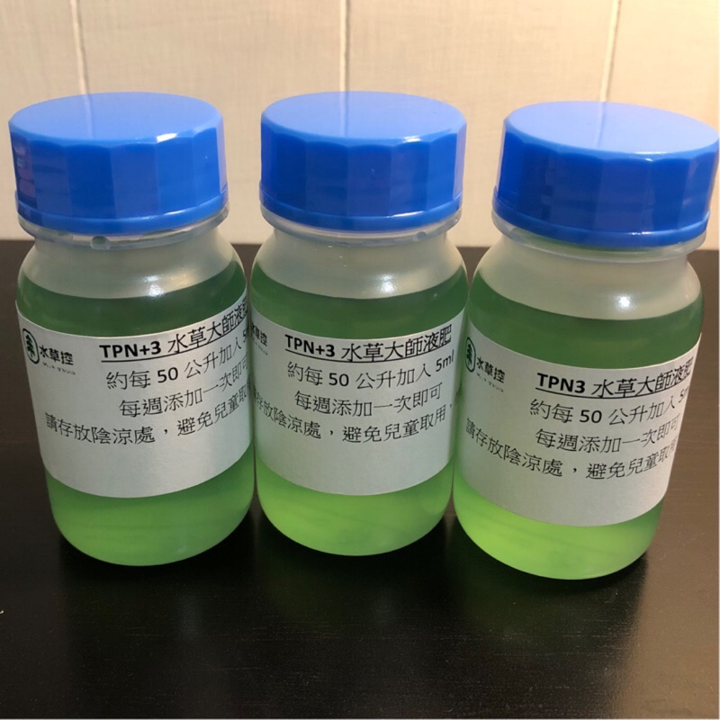 水草液肥 優惠推薦 21年8月 蝦皮購物台灣