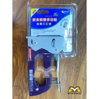 東方不敗 ARCA 安全裝置多功能金屬打釘槍