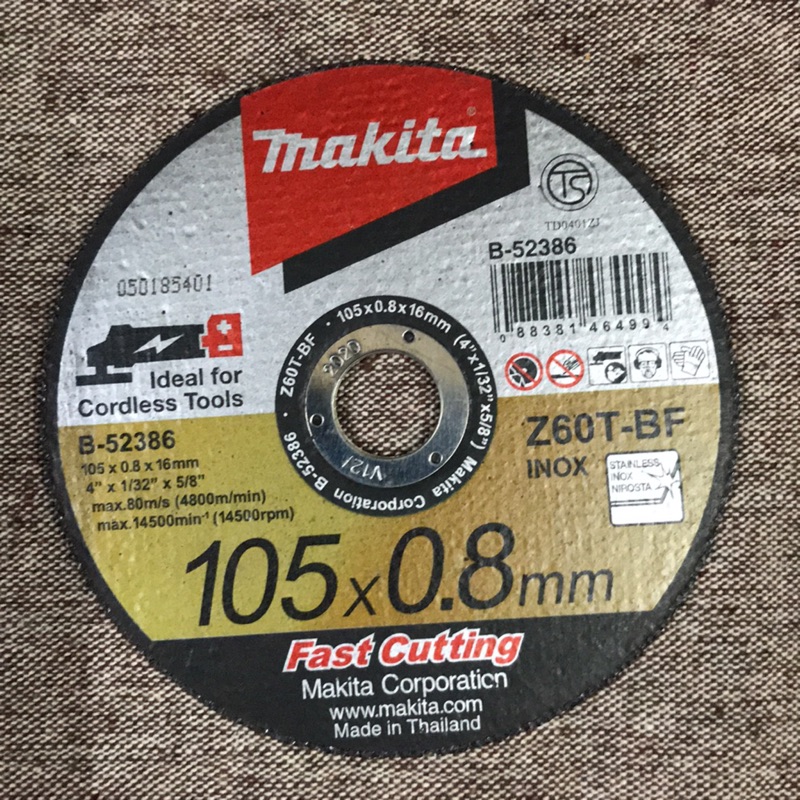 makita 牧田 1盒(25片) B-52386 砂輪片 105mm*0.8mm 切片 切斷砂輪片