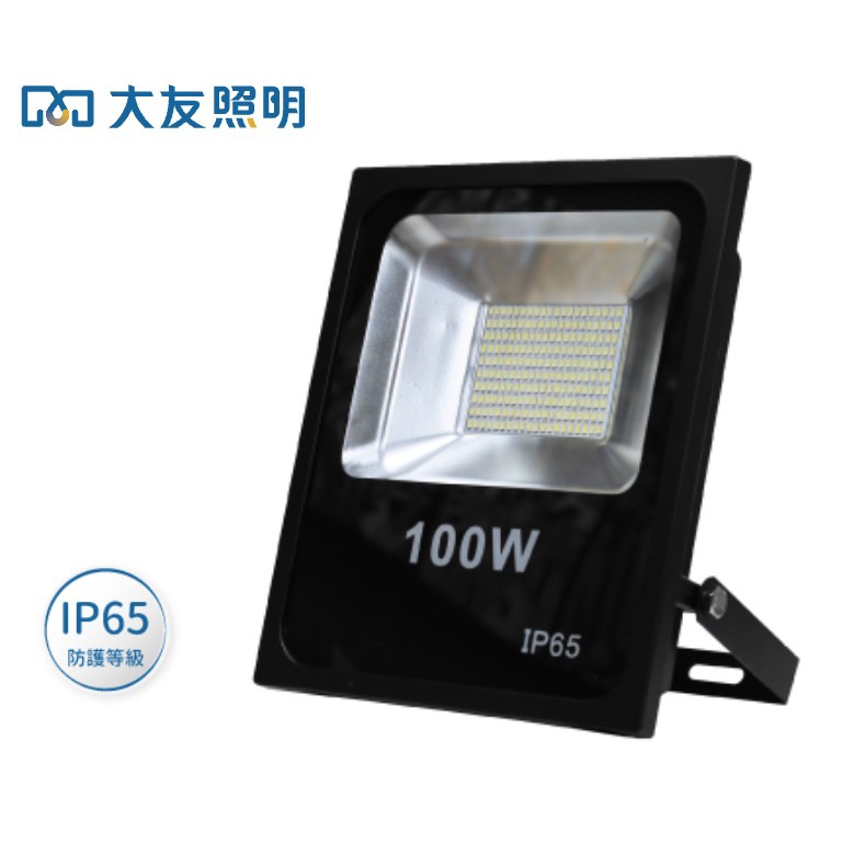 《大友照明》100W LED投光燈/泛光燈戶外防水型，IP65防水防塵，另有30W/50W/150W，投射燈/景觀燈