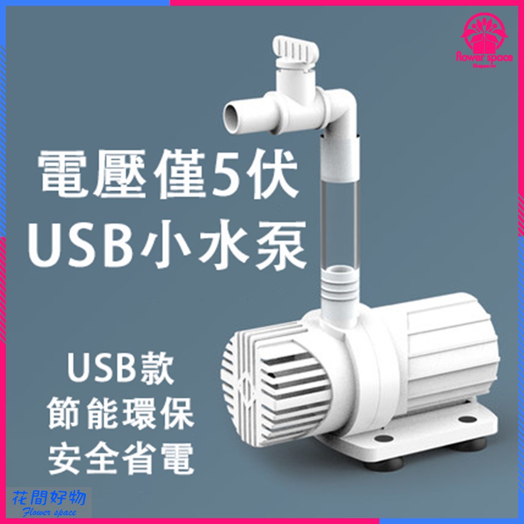 無聲抽水馬達的價格推薦 21年7月 比價比個夠biggo