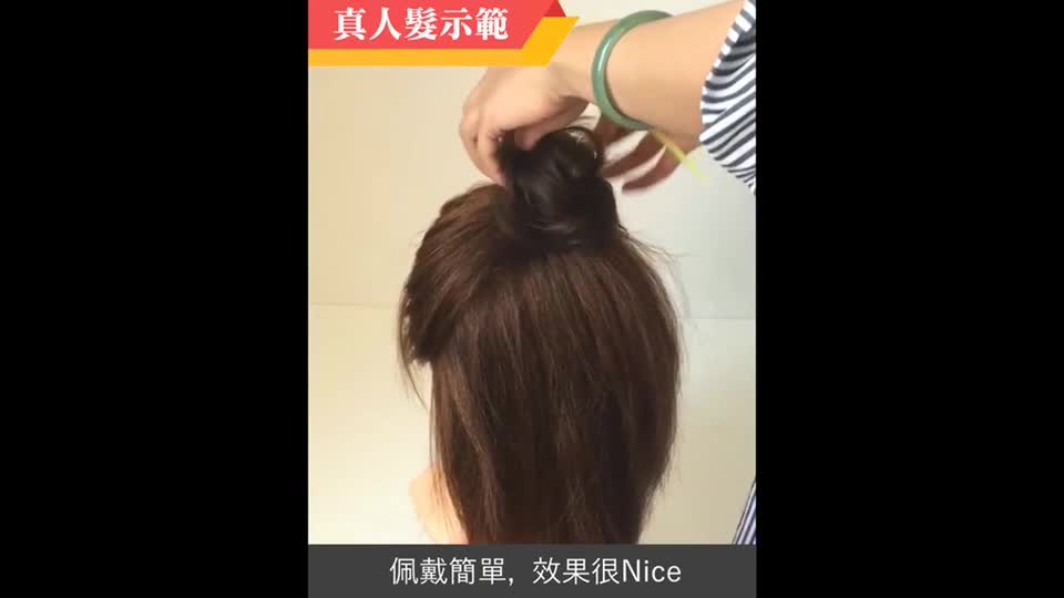 女王頭捲髮圈 快速造型 填充髮量 丸子頭 髮包頭  G13 / H13【送三梳理工具】