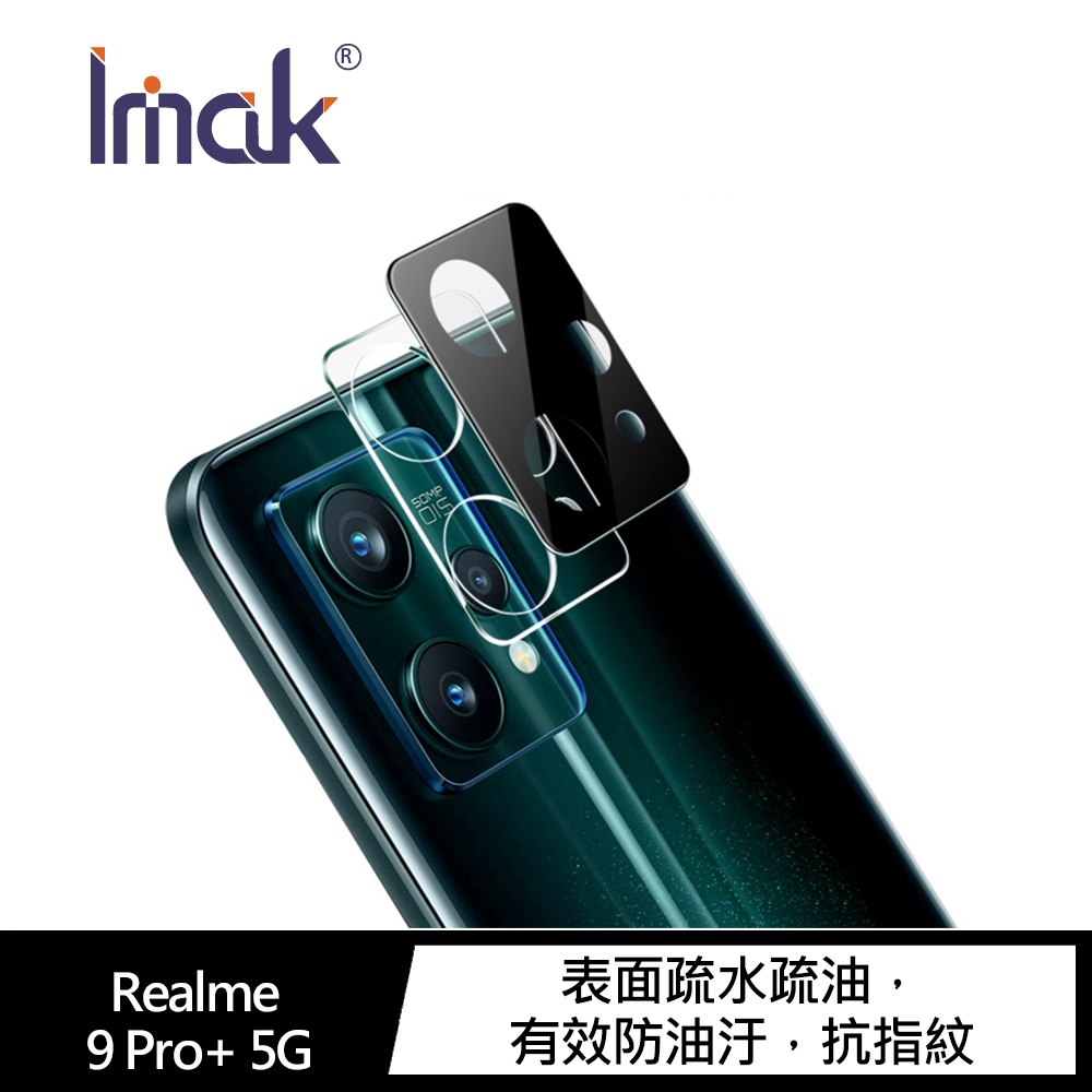 強尼拍賣~Imak Realme 9 Pro+ 5G 鏡頭玻璃貼 (一體式曜黑版)