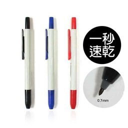 世界go 韓國morris Quickmarks 一秒速乾咔㗳筆卡達筆按壓式簽字筆無蓋速乾咔㗳筆奇異筆 蝦皮購物