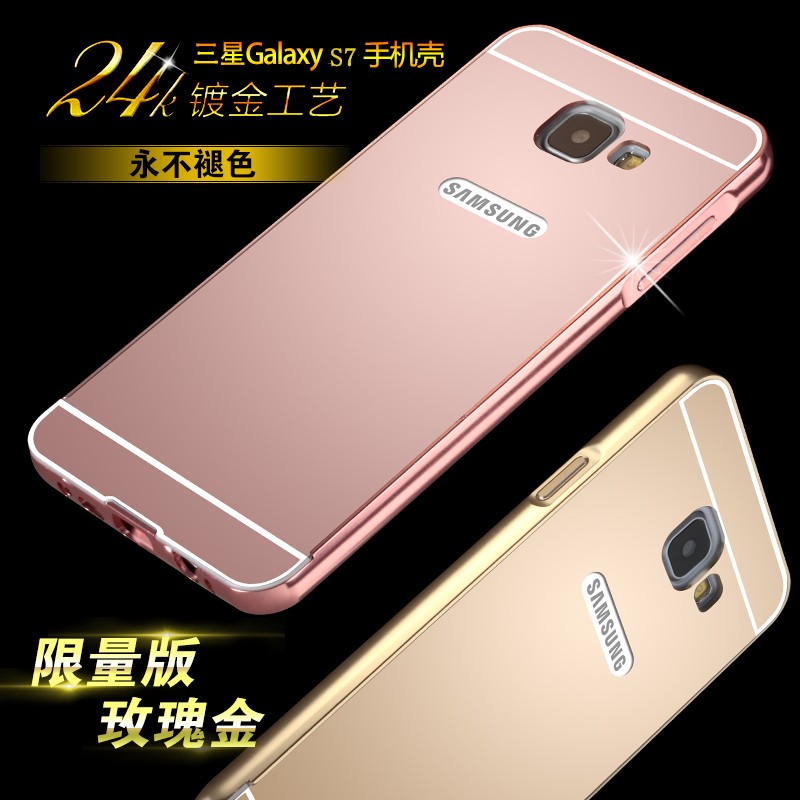 三星S7 G9300 / S7edge G9350 金屬邊框 鏡面後蓋 保護套 推拉式 手機殼 外殼