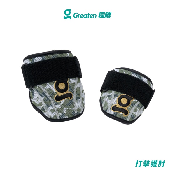 【Greaten極騰】打擊護肘(迷彩) 0006EB(1只) | 品牌旗艦店
