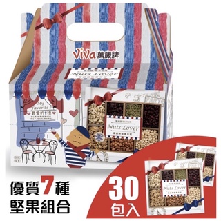 宅配免運 / 萬歲牌 25g*30包入/ 可混搭最少需下單2或2的倍數/堅果日記/午後堅果/堅果之旅/減糖日記 30包入