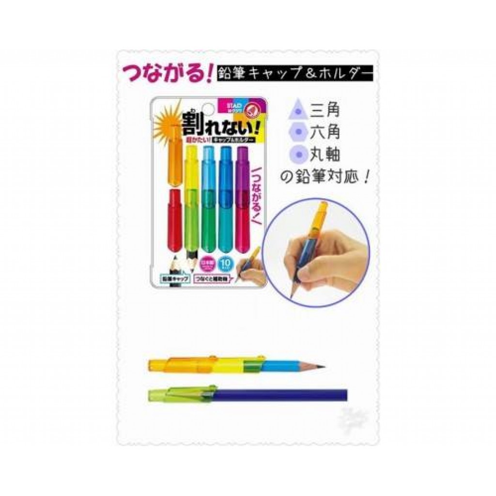 日本製stad鉛筆輔助軸鉛筆延伸筆蓋開學準備 蝦皮購物