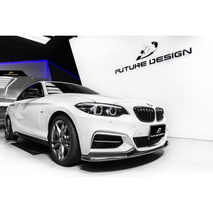 【Future_Design】BMW F22 3D款 抽真空碳纖維 卡夢 前下巴 現貨 MTECH 保桿專用