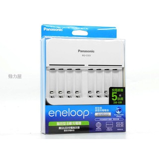 臺北動力屋-Panasonic eneloop 智控型8槽充電器 可充3號/4號(公司貨)BQ-CC63