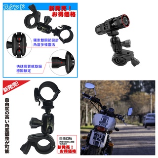 mio MiVue M777 M775 plus DB-1 PRO 金剛王快拆座機車行車紀錄器支架 固定架行車記錄器車架