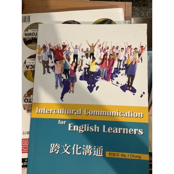 大學國文選/跨文化溝通/Pathways/Speech communication made simple 蝦皮購物