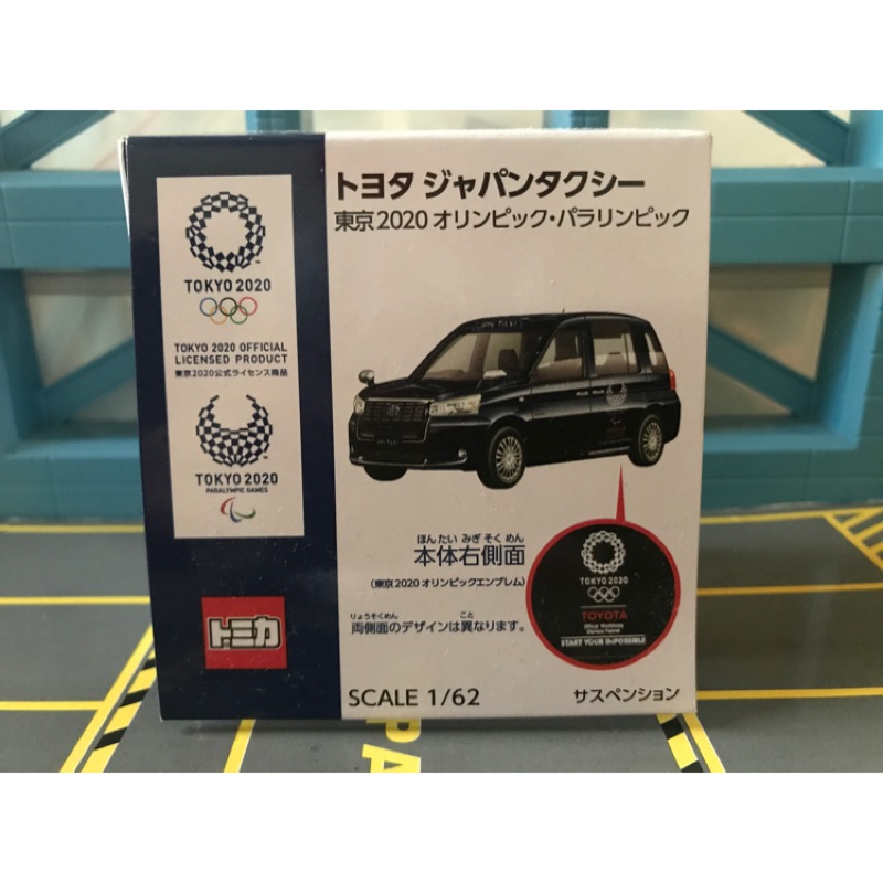 【出清】多美 Tomica 日本東京奧運 2020