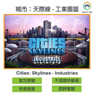 序號免帳密 城市 天際線冰天雪地cities Skylines Snowfall Steam 序號pc 蝦皮購物