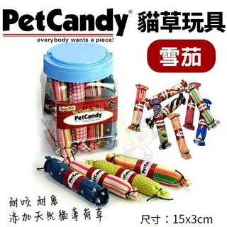 🎈BABY寵貓館🎈 PetCandy貓草玩具-雪茄(1入)．添加貓薄荷草 耐咬 耐磨．貓玩具．隨機出貨不挑款