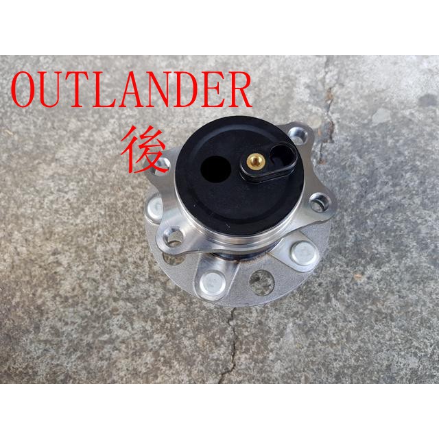 OUTLANDER 2.4 08-13 後輪軸承 後輪軸承+座