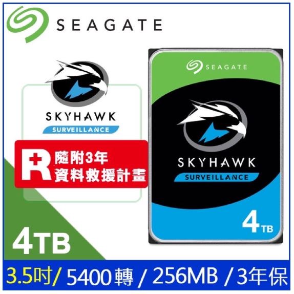 (全新)希捷Seagate SEAGO 4TB 監控碟 ST4000VX013「爾萊富(免費)」