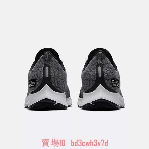 pegasus 35 shield price