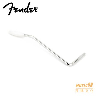 【民揚樂器】Fender STANDARD STRATOCASTER 電吉他 搖桿 墨廠 原廠零件 Deluxe系列也用