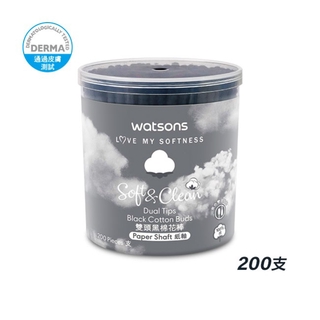 屈臣氏雙頭黑棉花棒200支