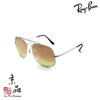 【RAYBAN】RB3561 003/7O 57mm 銀 漸變粉水銀 將軍紀念款 雷朋太陽眼鏡 公司貨 JPG 京品眼鏡