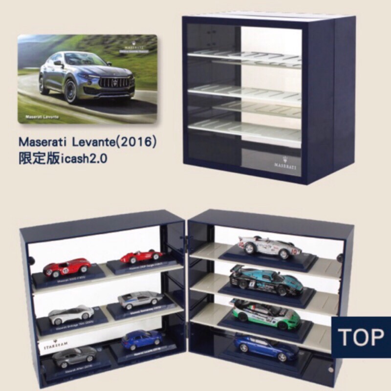 7-11風格典藏 瑪莎拉蒂 Maserati大全套 1:43 / 1:60 模型車➕限量典藏收藏盒