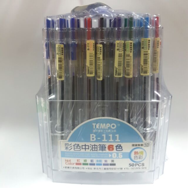 Tempo B 111 彩色中油筆原子筆 蝦皮購物