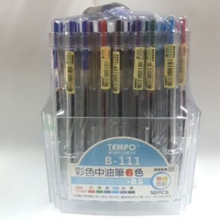 TEMPO B-111 彩色中油筆 原子筆