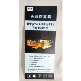 安全帽用防霧貼片，通用款各家都能用