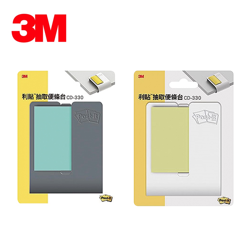 3M 抽取式便條台附便條紙 CD-330