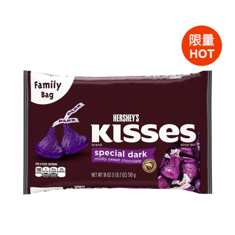 Hershey's Kisses 黑巧克力 510公克