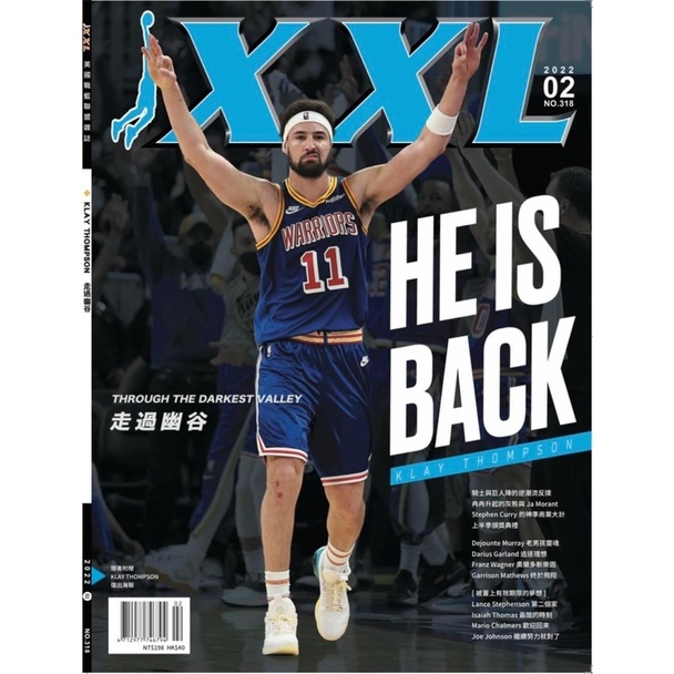 2022 XXL 美國職籃雜誌 2月號 Klay Thompson 走過幽谷 隨書附贈KT海報 NBA Curry