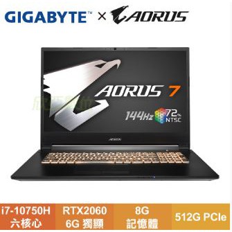 華創筆電@技嘉AORUS 7 KB-7TW1030SH(i7-10750H/RTX2060/8G/512G/144Hz)