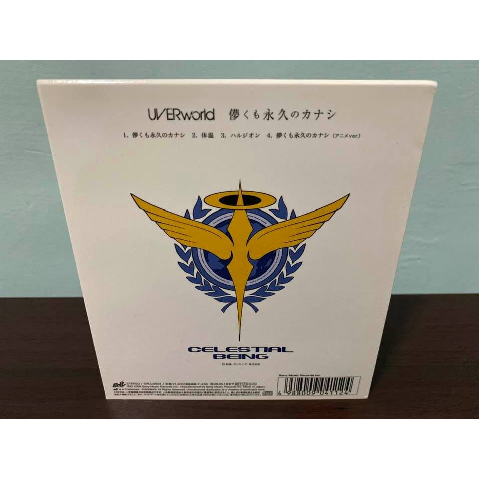 機動戰士鋼彈鋼彈日版通常盤cd 附錄卡uverworld 儚くも永久のカナシ 蝦皮購物