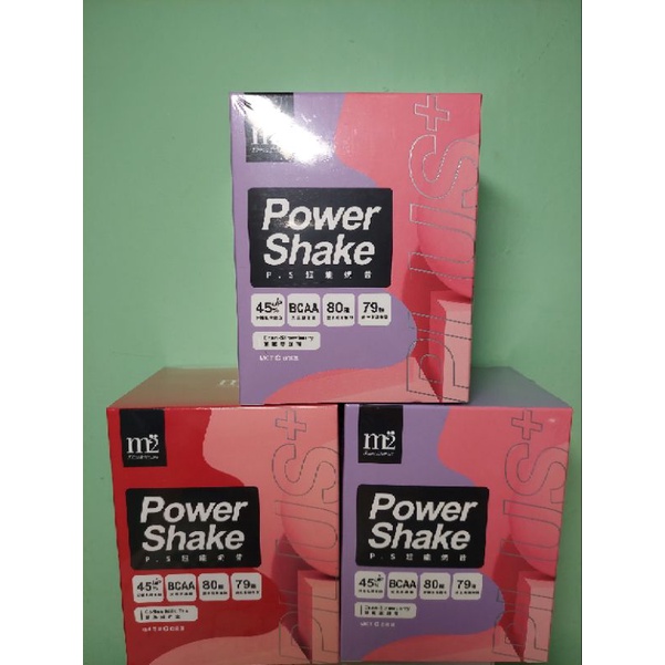 m2 輕次方 powershake 超能 奶昔 plus + 草莓 蔓越莓 黑絲絨 奶茶