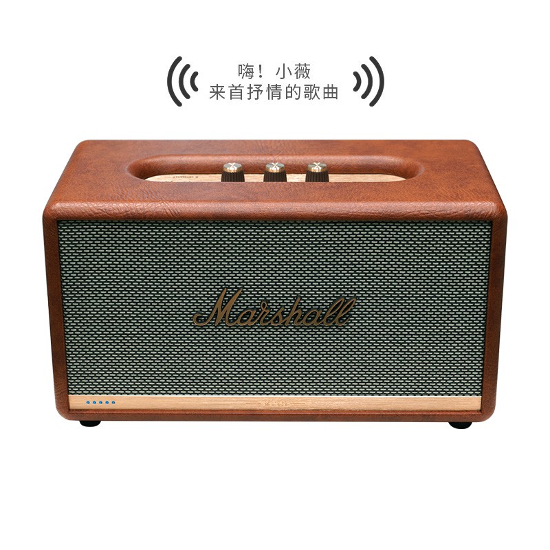 marshall stanmore ii voice