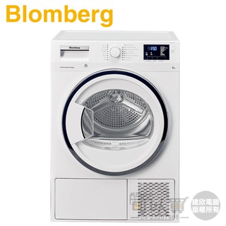 Blomberg 博朗格 ( TPF8352WZ ) 歐規8KG前開熱泵除濕式乾衣機 ㊣原廠公司貨