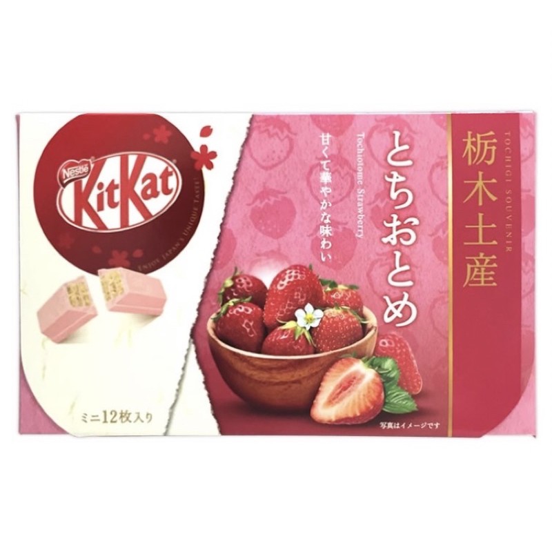 (在台現貨)日本 KITKAT 栃木限定土產 栃乙女草莓巧克力餅乾 12枚 草莓威化夾心餅乾 日本雀巢 草莓夾心餅乾