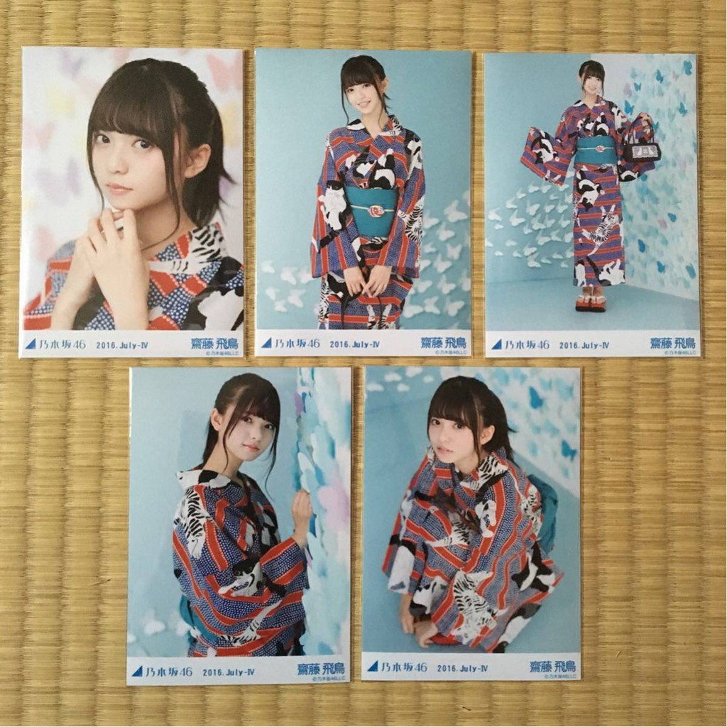 人気商品ランキング 浴衣 齋藤飛鳥 乃木坂46 21 コンプ 5種 生写真 タレントグッズ Ymfhxvva